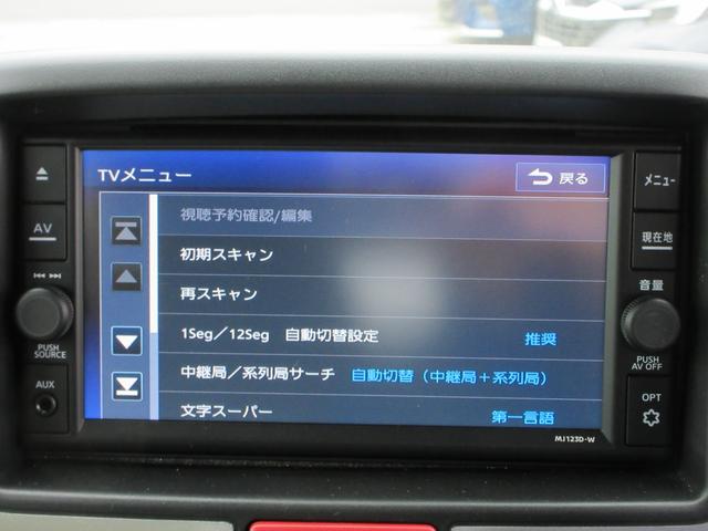 クリッパーバン ＤＸ　純正ナビ　フルセグＴＶ　バックカメラ　両側スライドドア　フロント＋室内ドライブレコーダー　ＥＴＣ　デュアルカメラブレーキサポート　オートハイビーム　キーレスエントリー　Ｂｌｕｅｔｏｏｔｈ（38枚目）