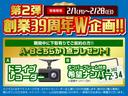 日本自動車鑑定協会(JAAA)の車両鑑定書をお渡しいたします