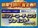 ハイブリッドＧ　スズキセーフティサポート　フルセグナビＴＶ　ＥＴＣ　Ｂｌｕｅｔｏｏｔｈ　ドライブレコーダー　シートヒーター　ＥＴＣ　キーフリー(4枚目)
