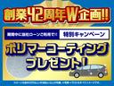 Ｇ　禁煙車　プロパイロット　純正ナビ　フルセグＴＶ　全周囲カメラ　ドラレコ　ＥＴＣ　ＬＥＤヘッドライト　シートヒーター　ＢＳＭ　インテリジェントキー　充電ケーブル(2枚目)