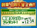 エスクァイア ハイブリッドＧｉ　プレミアムパッケージ　後期モデル　モデリスタエアロ　８インチナビＴＶ　バックモニター　ＤＶＤ再生　ＥＴＣ　シートヒーター　レザーシート　両側パワースライドドア　ドライブレコーダー　ＬＥＤヘッドライト（3枚目）