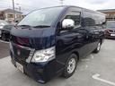 NISSAN CARAVAN