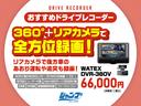 エディションＲ　ＢＯＳＥスピーカー　純正ナビ　フルセグＴＶ　アラウンドビューモニター　ＥＴＣ　Ｂｌｕｅｔｏｏｔｈ　ＵＳＢ　アダプティブクルーズコントロール　パドルシフト（49枚目）