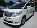 TOYOTA ALPHARD HYBRID