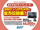 ｅ：ＨＥＶスパーダ　Ｇ　ホンダセンシング　ワンオーナー　純正ナビ　フルセグＴＶ　バックカメラ　後席フリップダウンモニター　両側パワースライドドア　アダプティブクルーズコントロール　ＥＴＣ　ＬＥＤオートライト　わくわくゲート（58枚目）