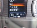 ハイウェイスター　Ｘ　純正ナビ　フルセグＴＶ　全周囲カメラ　ドライブレコーダー　ＬＥＤヘッドライト　ハイビームアシスト　エマージェンシーブレーキ　レーンキープアシスト　純正１４インチＡＷ　インテリジェントキー（22枚目）