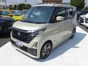 ルークス ハイウェイスター　Ｘ　プロパイロットエディション　プロパイロット　純正ナビ　フルセグＴＶ　両側パワースライドドア　アラウンドビューモニター　レーンキープアシスト　デジタルインナーミラー　オートライト　オートハイビーム　電動格納ミラー（6枚目）