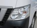 NV350キャラバンバン ロングDX 3人乗り KENWOODナビ バックカメラ ドライブレコーダー ETC 両側スライドドア 純正15インチAW ルーフキャリア キーレスエントリー(8枚目)