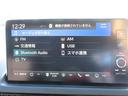 e:HEV ホンダセンシング 純正9インチナビ フルセグTV バックカメラ BOSEサウンド アダプティブクルーズコントロール パドルシフト ハーフレザーシート シートヒーター パワーシート LEDヘッドライト(35枚目)