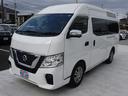 ＮＶ３５０キャラバンバン 　チェアキャブ車いす１＋１名仕様　純正ナビ　フルセグＴＶ　アラウンドビューモニター　ＤＶＤ　レーンキープアシスト　４列シート　車いす固定装置　キーレスエントリー　デジタルインナーミラー（6枚目）