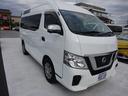 ＮＶ３５０キャラバンバン 　チェアキャブ車いす１＋１名仕様　純正ナビ　フルセグＴＶ　アラウンドビューモニター　ＤＶＤ　レーンキープアシスト　４列シート　車いす固定装置　キーレスエントリー　デジタルインナーミラー（7枚目）