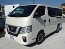 ＮＶ３５０キャラバンバン ロングプレミアムＧＸ　ブラックギア　パワースライドドア　アラウンドビューモニター　デジタルインナーミラー　ＬＥＤヘッドライト　オートライト　電動格納ミラー　スマートキー　ベッドキット　横滑り防止装置　衝突被害軽減ブレーキ（6枚目）