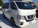 ＮＶ３５０キャラバンバン ロングプレミアムＧＸ　ブラックギア　パワースライドドア　アラウンドビューモニター　デジタルインナーミラー　ＬＥＤヘッドライト　オートライト　電動格納ミラー　スマートキー　ベッドキット　横滑り防止装置　衝突被害軽減ブレーキ（7枚目）