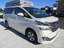 ヴェルファイアハイブリッド X 4WD 純正ナビ フルセグTV 全周囲カメラ 両側パワースライドドア JBLサウンド レーダークルーズコントロール ドラレコ ETC クリアランスソナー 純正16インチAW レザー調シートカバー(6枚目)