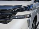 ヴェルファイアハイブリッド X 4WD 純正ナビ フルセグTV 全周囲カメラ 両側パワースライドドア JBLサウンド レーダークルーズコントロール ドラレコ ETC クリアランスソナー 純正16インチAW レザー調シートカバー(8枚目)