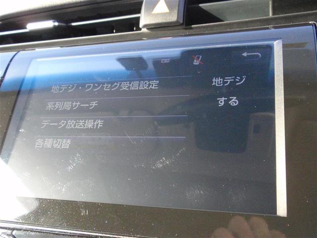 Ｇレザーパッケージ　衝突安全ブレーキ　バックモニタ　黒革シート　地デジＴＶ　パワーウインドウ　ＡＷ　ＡＢＳ　ナビ＆ＴＶ　記録簿付　エアバッグ　メモリ－ナビ　ＡＣ　サイドエアバッグ　デュアルエアバッグ　パノラマガラスルーフ(14枚目)