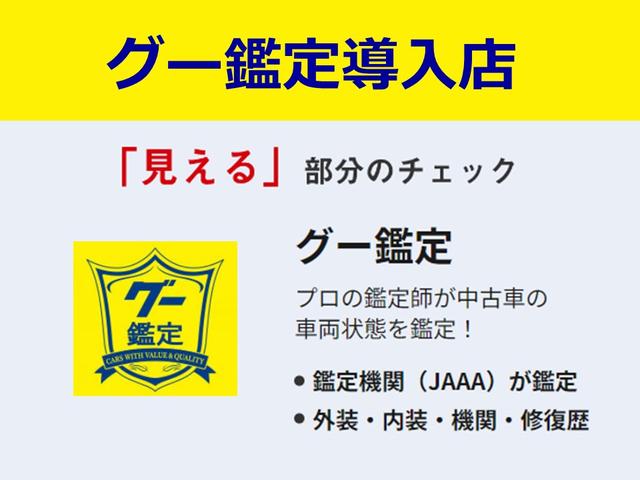 シエンタ Ｇ　クエロ　衝突回避ブレーキ　ドライブレコ－ダ－　Ｂモニター　ワンオーナー車　地デジ　点検記録簿　ナビ＆ＴＶ　ＶＳＣ　ＬＥＤヘッド　パワーウインドウ　フルオートエアコン　盗難防止　ＤＶＤ再生機能　３列　ＡＢＳ（44枚目）