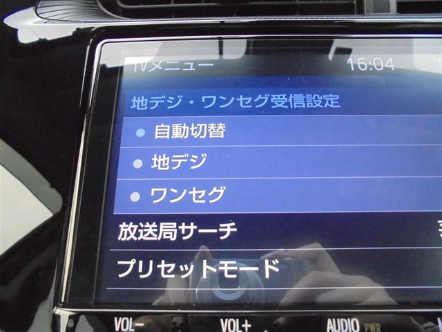 アクア Ｓスタイルブラック　記録簿あり　バックモニタ－　地デジフルセグ　ナビＴＶ　Ｗエアバッグ　メモリーナビゲーション　フルオートエアコン　ＡＢＳ　パワーウィンドウ　ＰＳ　エアＢ　追突被害軽減ブレーキ（15枚目）