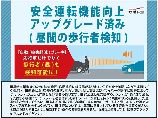 ルーミー カスタムＧ　アイドリング　両側電動ＳＤ　ＬＥＤヘット　バックビューモニター　衝突回避ブレーキ　地デジ　スマートキー　メモリナビ　クルーズコントロール　点検記録簿　ＥＴＣ　１オーナー　オートエアコン　アルミホイール（34枚目）