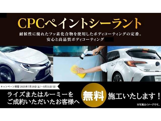 ルークス ハイウェイスターターボ(29枚目)