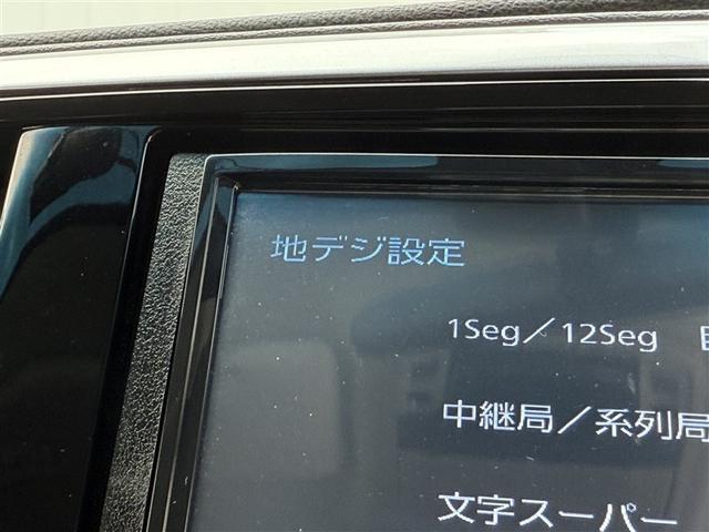 オデッセイ アブソルート・２０ｔｈアニバーサリー　アルミ　キーレスエントリー　衝突軽減Ｂ　ＬＥＤヘッドランプ　パワーウィンド　オートクルーズコントロール　３列シート　リアカメラ　スマートキー　カーテンエアバック　フルオートエアコン　ナビＴＶ　ＶＳＣ（23枚目）