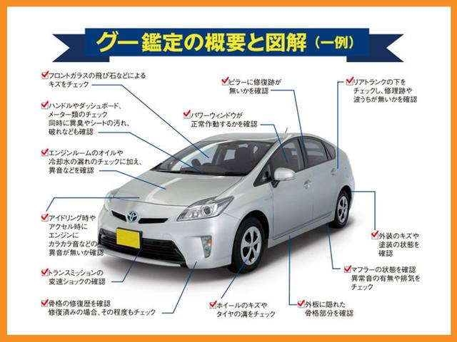 ハリアーハイブリッド Ｇ　衝突軽減　アルミホイール　記録簿有　ＡＢＳ　パワーステアリング　オートエアコン　エアバッグ　パワーウィンドウ　デュアルエアバッグ（45枚目）