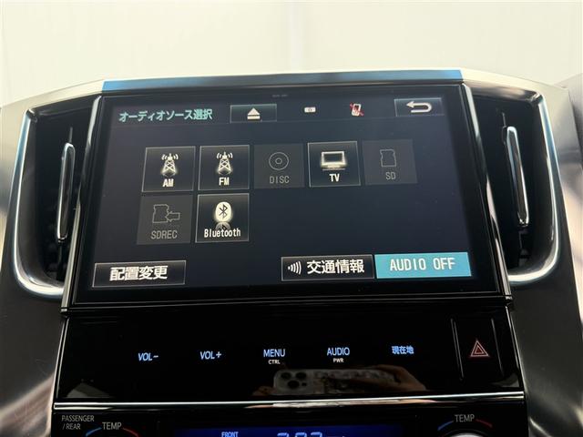 アルファード ２．５Ｓ　両側電動パワースライドドア　地上デジタル　Ｗエアコン　フルオートエアコン　盗難防止システム　横滑り防止　ＡＷ　ナビ＆ＴＶ　パワーステアリング　メモリナビ　点検記録簿　ＬＥＤランプ　キーレスエントリー（20枚目）