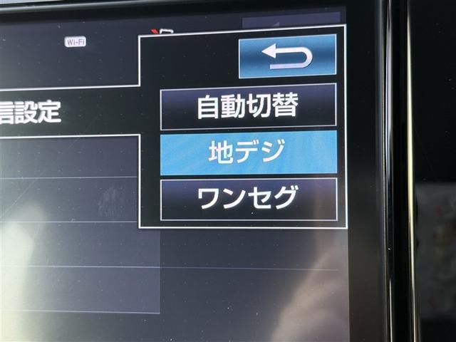 アクア クロスオーバー　Ｂカメラ　地デジ　イモビライザー　ナビＴＶ　エアコン　１オ－ナ－　ＥＳＣ　記録簿　アルミホイール　キーフリー　ＤＶＤ再生可　ＥＴＣ　パワーステアリング　パワーウィンドウ　メモリーナビ　ＡＢＳ（10枚目）