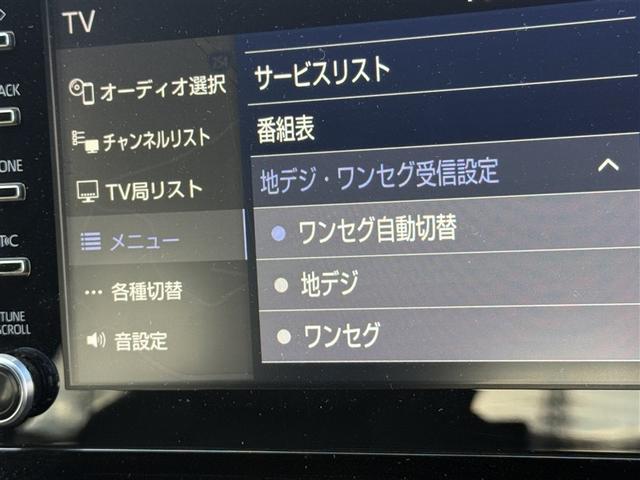 ハリアーハイブリッド Ｇ　リヤカメラ　衝突軽減装置　ＬＥＤライト　電動シート　フルセグＴＶ　アルミホイール　盗難防止装置　オートエアコン　スマートキー　キーレス　横滑り防止　ナビＴＶ　記録簿　エアバッグ　４ＷＤ　メモリーナビ（11枚目）