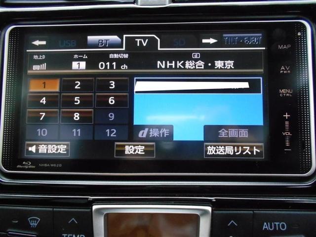 G HDDナビ スマートキ- ETC フルセグ フルエアロ(5枚目)