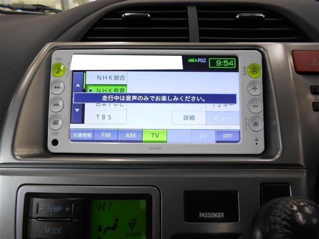G Lパッケージ メモリーナビ ワンセグ イモビライザー(7枚目)