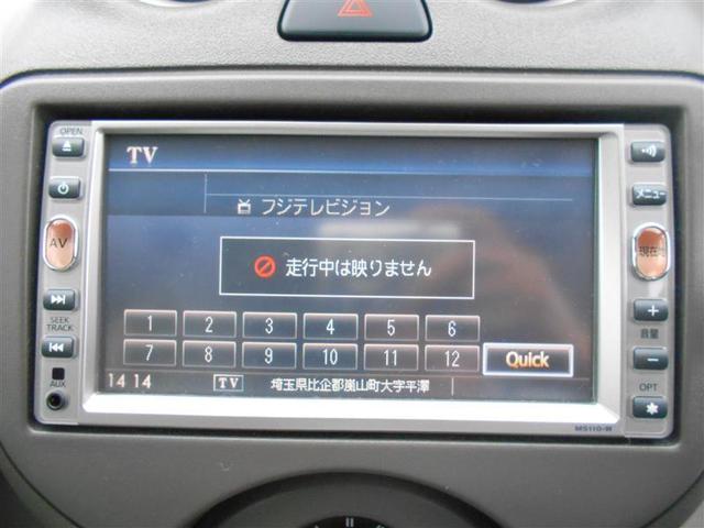 12X CD メモリーナビ ワンセグ 点検記録簿 ABS(5枚目)