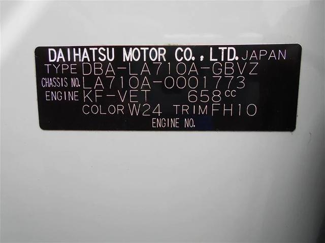 Gターボ SAII フルフラット ベンチシート フルセグ 衝突安全ボディ スマートキー(20枚目)