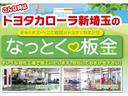 ダブルバイビー　バックガイドモニター　整備記録簿　キーフリーシステム　フルセグテレビ　ＬＥＤヘッド　ＥＴＣ付　ＡＷ　ＡＢＳ　パワーウィンドウ　パワステ　クルコン　ナビ＆ＴＶ　エアコン　エアバッグ　カーテンエアバック（62枚目）