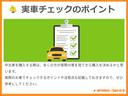 ダブルバイビー　バックガイドモニター　整備記録簿　キーフリーシステム　フルセグテレビ　ＬＥＤヘッド　ＥＴＣ付　ＡＷ　ＡＢＳ　パワーウィンドウ　パワステ　クルコン　ナビ＆ＴＶ　エアコン　エアバッグ　カーテンエアバック（74枚目）