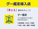 Ｇ　クエロ　衝突回避ブレーキ　ドライブレコ－ダ－　Ｂモニター　ワンオーナー車　地デジ　点検記録簿　ナビ＆ＴＶ　ＶＳＣ　ＬＥＤヘッド　パワーウインドウ　フルオートエアコン　盗難防止　ＤＶＤ再生機能　３列　ＡＢＳ（44枚目）
