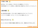 Ｇ　クエロ　衝突回避ブレーキ　ドライブレコ－ダ－　Ｂモニター　ワンオーナー車　地デジ　点検記録簿　ナビ＆ＴＶ　ＶＳＣ　ＬＥＤヘッド　パワーウインドウ　フルオートエアコン　盗難防止　ＤＶＤ再生機能　３列　ＡＢＳ（75枚目）
