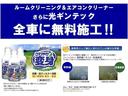 ＺＳ　煌ＩＩ　スマートキー・プッシュスタート　バックガイドモニター　セキュリティアラーム　両側パワスラドア　ＥＴＣ車載器　地デジテレビ　記録簿付き　ＶＳＣ　ＬＥＤライト　助手席エアバック　キーレスエントリー　ＡＣ（29枚目）