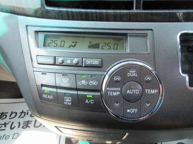 エスティマ アエラス　禁煙車　メモリーナビ　バックカメラ　フルセグ　ＣＤ　両側パワースライドドア　クルーズコントロール　ＨＩＤ　ＥＴＣ　プッシュスタート　スマートキー　タイミングチェーン（16枚目）