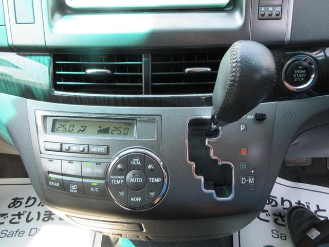 エスティマ アエラス　禁煙車　メモリーナビ　バックカメラ　フルセグ　ＣＤ　両側パワースライドドア　クルーズコントロール　ＨＩＤ　ＥＴＣ　プッシュスタート　スマートキー　タイミングチェーン（17枚目）