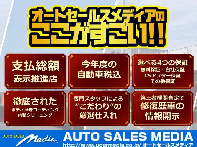 モコ Ｓ　アイドリングストップ　禁煙車　ＨＤＤナビ　ワンセグ　ＤＶＤ　ＣＤ　スマートキー　アイドリングストップ　防犯システム　タイミングチェーン（64枚目）