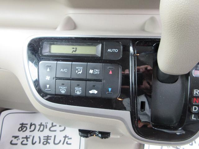 Ｎ－ＢＯＸ Ｇ・Ｌパッケージ　禁煙車　前後ドライブレコーダー　ＳＤナビ　バックカメラ　フルセグ　Ｂｌｕｅｔｏｏｔｈ接続　ＤＶＤ　パワースライドドア　ＥＴＣ　純正１４ＡＷ　スマートキー　タイミングチェーン（15枚目）