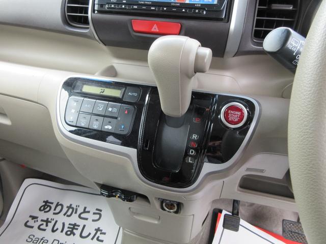 Ｎ－ＢＯＸ Ｇ・Ｌパッケージ　禁煙車　前後ドライブレコーダー　ＳＤナビ　バックカメラ　フルセグ　Ｂｌｕｅｔｏｏｔｈ接続　ＤＶＤ　パワースライドドア　ＥＴＣ　純正１４ＡＷ　スマートキー　タイミングチェーン（16枚目）
