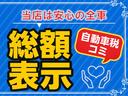 エスティマ アエラス　禁煙車　メモリーナビ　バックカメラ　フルセグ　ＣＤ　両側パワースライドドア　クルーズコントロール　ＨＩＤ　ＥＴＣ　プッシュスタート　スマートキー　タイミングチェーン（4枚目）