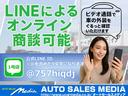 ハイウェイスター　Ｇターボ　エマージェンシーブレーキ　アラウンドビューモニター　禁煙車　前後ドライブレコーダー　ＳＤナビ　フルセグ　Ｂｌｕｅｔｏｏｔｈ接続　ＤＶＤ　ＨＩＤ　インテリキー　純正１５インチＡＷ　タイミングチェーン（72枚目）