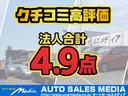 おかげ様で、ご購入いただきましたユーザー様より多くのクチコミをいただいております!より一層のサービス向上のために日々努力をしておりますので、是非一度ご覧下さい!お問合せ:0078ー6040ー8834