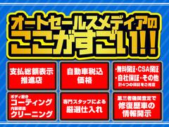 車検を更新した状態でのご納車となります。まるまる２年間ですので、「すぐに車検の費用が掛かってしまった、、、」という心配がありません。詳しくはスタッフまでお問い合わせ下さい。 3