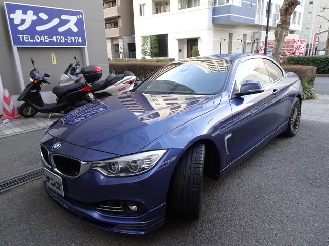 ＢＭＷアルピナ Ｂ４