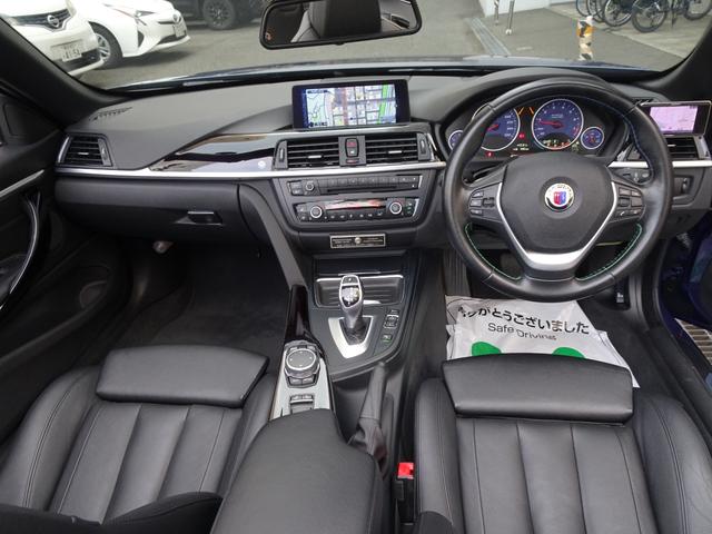 ＢＭＷアルピナ Ｂ４