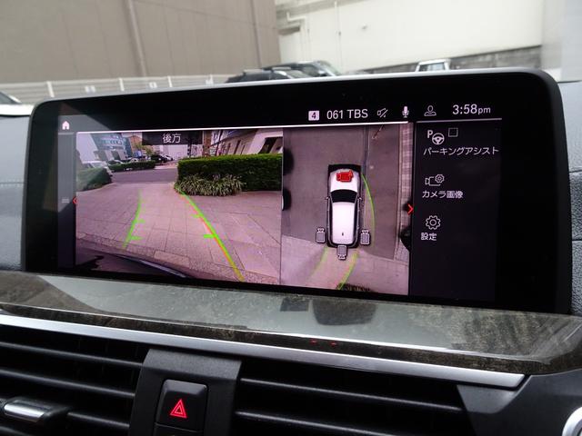 Ｘ３ Ｍ４０ｄ　後期型　正規ディーラー下取車　１オーナー禁煙車　ディーラー記録簿２枚完備　ガレージ保管車　車検整備付　ＨＤＤナビＴＶ　全周囲カメラ　前後ドラレコ　５面フィルム貼り　ＨＵＤ　アダプティブＭサス　２１ＡＷ（59枚目）